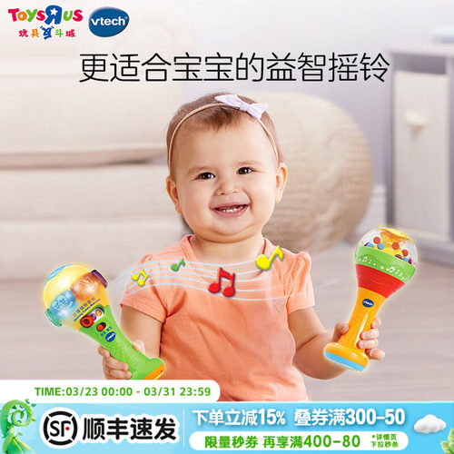 伟易达沙锤摇铃套装益智早教