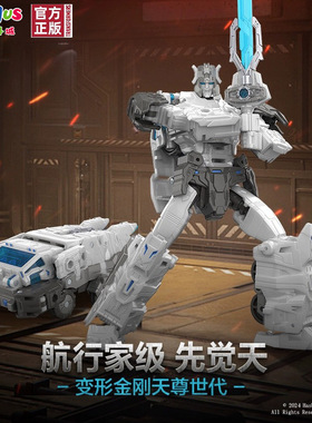 孩之宝变形金刚航行家级十三天元之先觉天赛天骄变形机器人玩具车