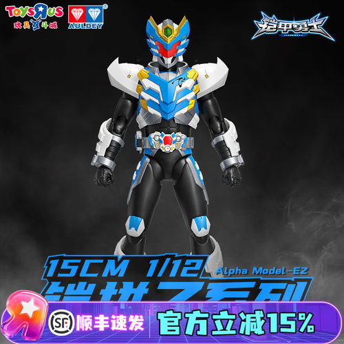 铠甲勇士铠拼Z系列飞影铠甲简易拼装模型1/12可动人偶生日礼物