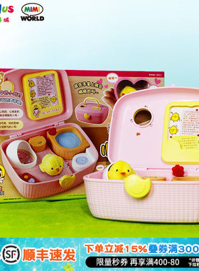 mimiworld小鸡养成屋过家家玩具
