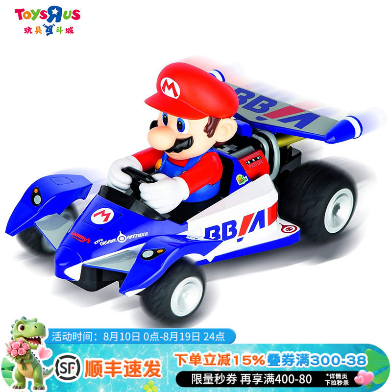马里奥迷你遥控车F1赛车摩托车