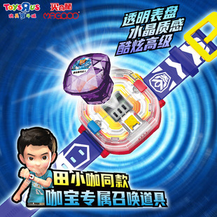 玩具反斗城正版咖宝车神召唤手表炫酷声光儿童玩具套装变形机器人