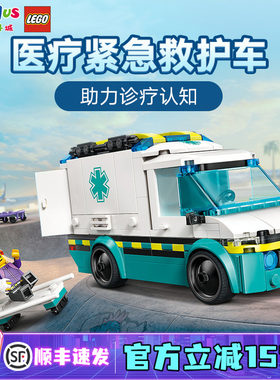 乐高城市系列60371拼接积木玩具