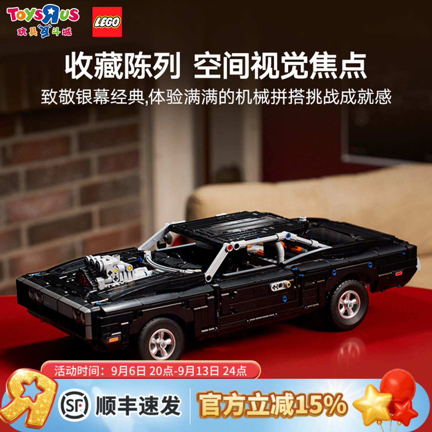 乐高LEGO积木42231赛车拼搭