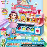 太伶美趣味冰箱彩泥冰淇淋机马卡龙店仿真过家家玩具女孩生日礼物