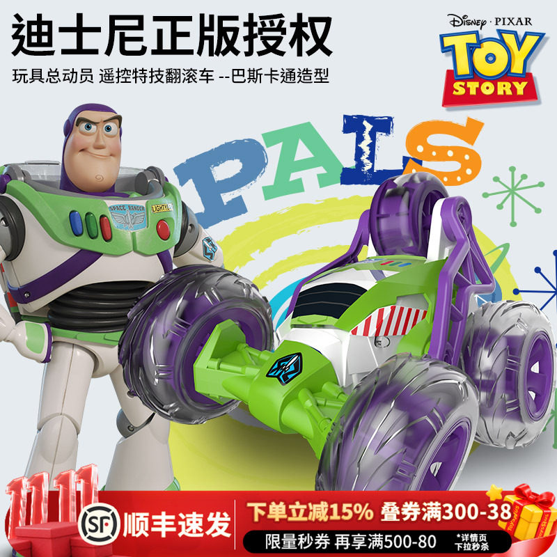 玩具总动员迷你遥控跑车巴斯光年大脚车胡迪儿童电动遥控玩具车