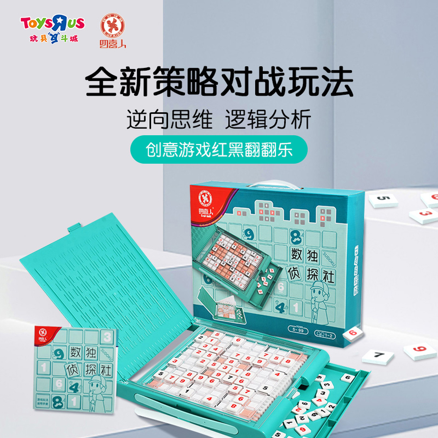 充值购物金 叠加更优惠~