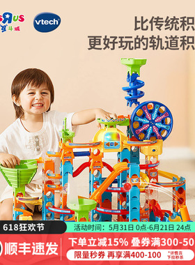 伟易达弹珠轨道积木玩具大颗粒滚珠闯关大冒险男女孩生日礼物