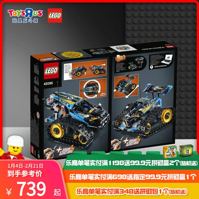 Toys R Us LEGO Lego 42095 remote control Take the fight Stunt racing children Toys men and women 89667in the Toy/Childs/Puzzle/Building block/Model , Beads/Jigsaw/Pair/Disassembly/Beat Toy , Construction of/Fight inserted blocks  category - from Buy2taobao.com to provide professional Taobao agent buy service