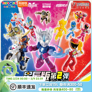 布鲁可积木人英雄总动员星辰版第二弹迷你口袋积木拼装玩具手办