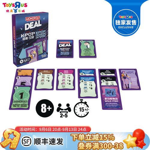 地产大亨猎魔女团交易卡牌游戏