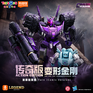 布鲁可积木人变形金刚-传奇版-漫画版塔恩收藏模型玩具摆件礼物