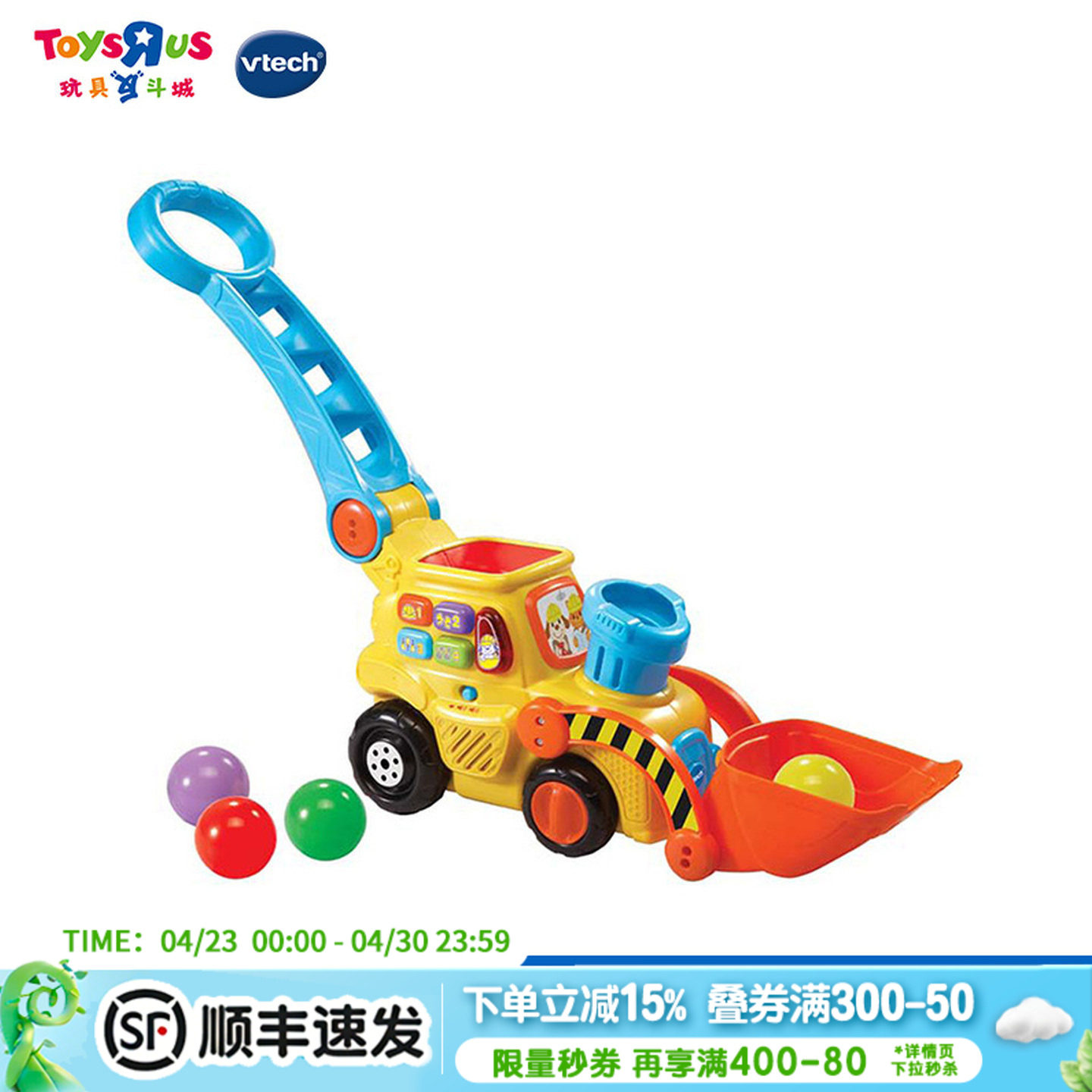 伟易达多功能手推游戏车波波球推推乐婴幼儿益智学步儿童玩具礼物