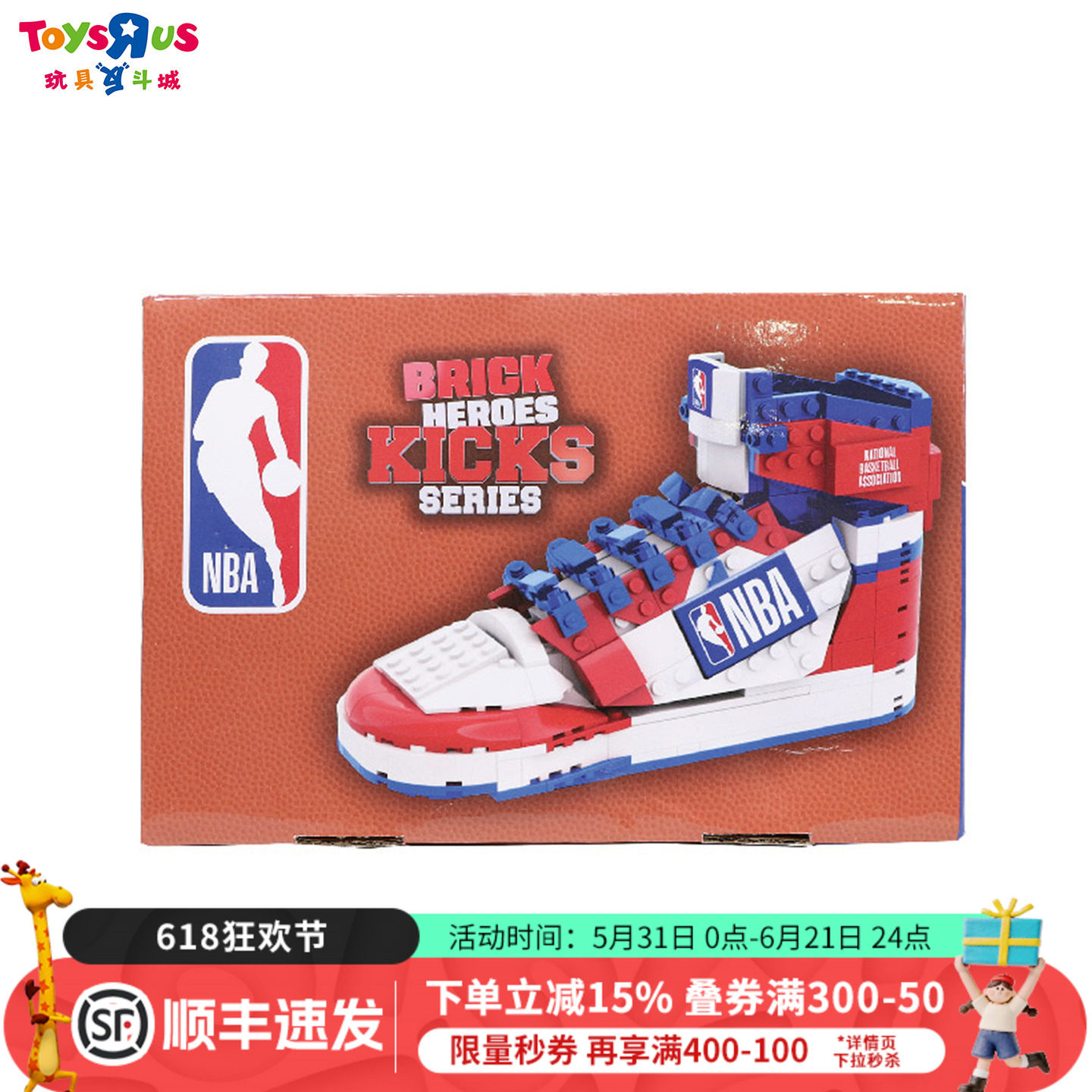 正版NBA积木球鞋篮球巨星拼装积木鞋大号拼搭玩具六一儿童节礼物