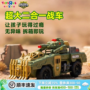 轰天勇将军事套装模拟战争场景大型仿真飞机坦克男孩玩具生日礼物