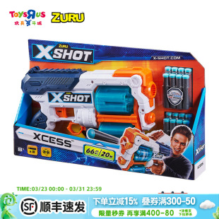 ZURUxshot特攻非凡系列涡轮发射器16连发男孩玩具枪软弹枪礼物