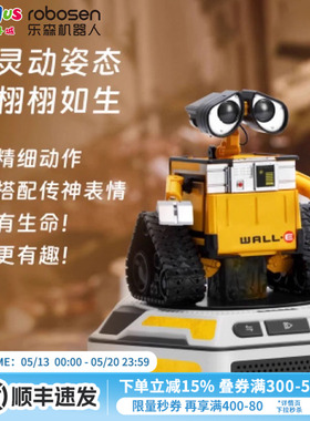机器人总动员可变形大瓦力WALL-E变眼大伊娃EVE声光创意玩具