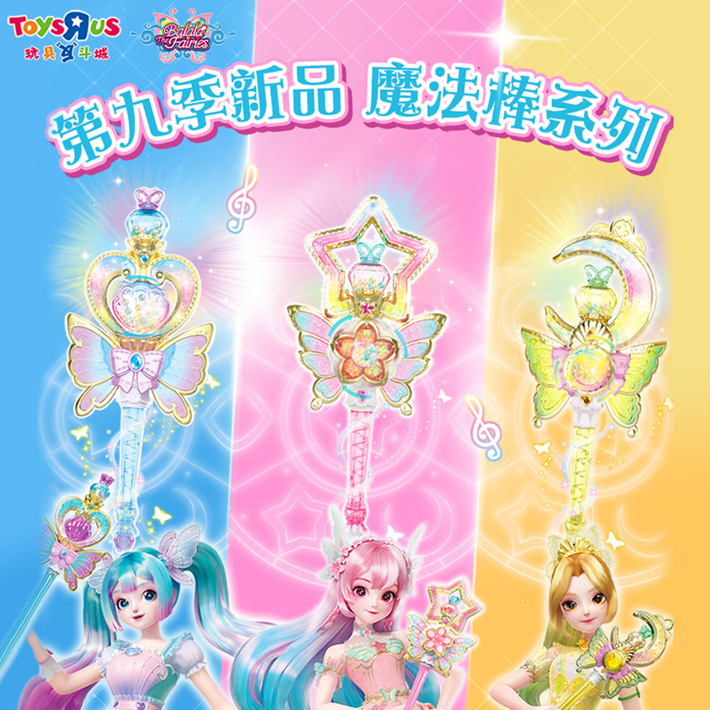 梦幻声光 3种玩法 15首童谣