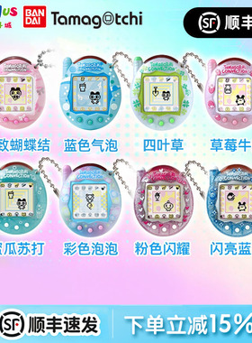 新版万代拓麻歌子电子宠物游戏机玩具V3通信联机男女孩生日礼物