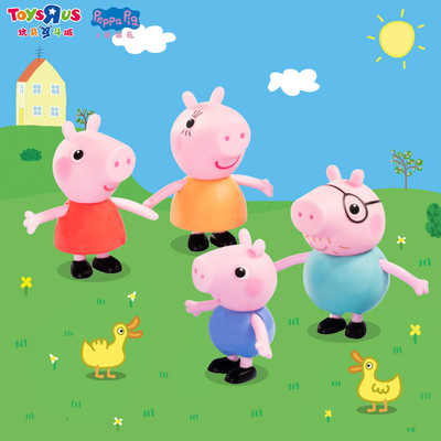小猪佩奇人偶组合套装佩奇一家儿童过家家玩具生日礼物74500
