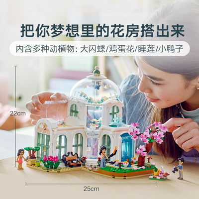 LEGO乐高拼插玩具奇妙植物园