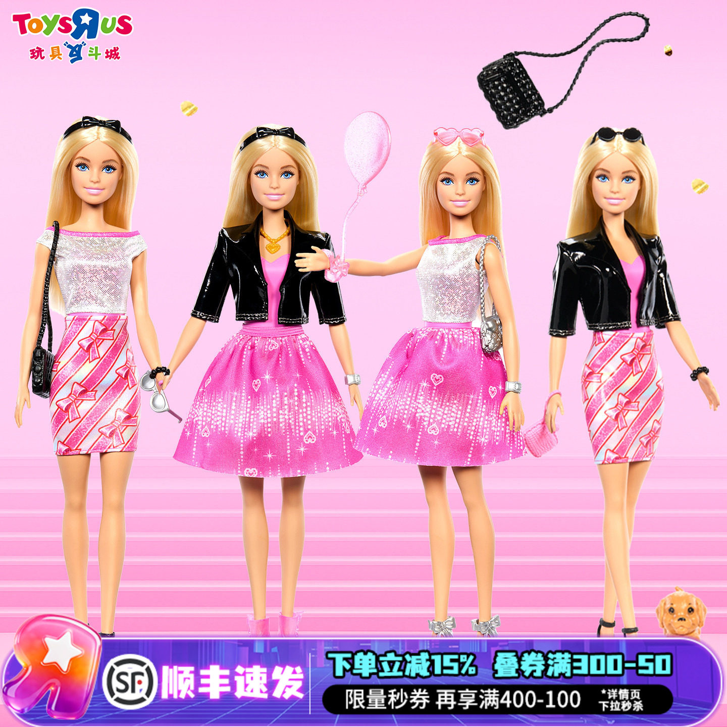 芭比变装玩具女孩六一礼物