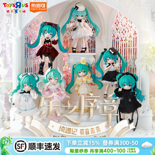 拼装 奇遇手办模型玩具生日礼物 服绮遇版 布鲁可积木人初音未来公式