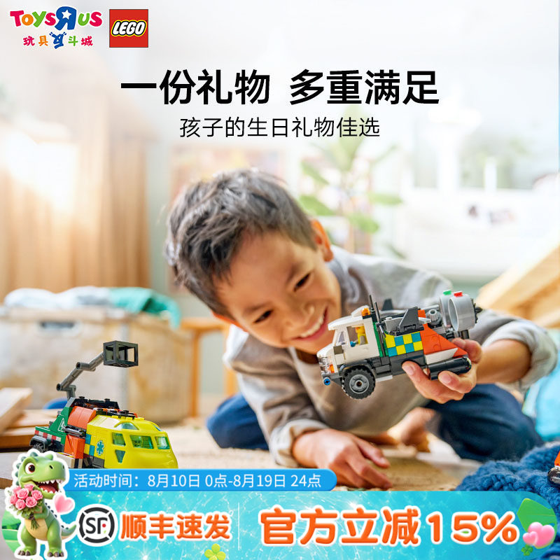 乐高60505飞机工程车和悬浮船