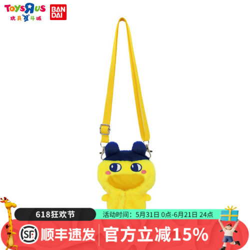 拓麻歌子造型挂件玩具系列