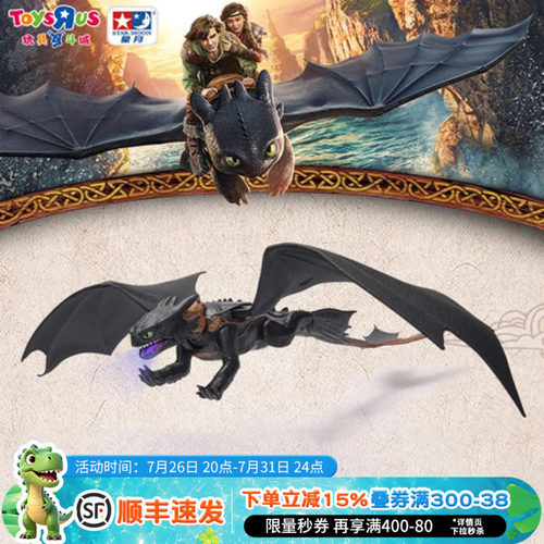 驯龙高手声光没牙仔形维京船模型