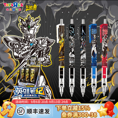 卡游奥特曼英雄笔纪光影版盲盒