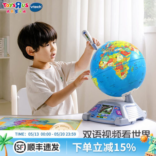 新款伟易达视听百科地球仪AR智能点读地理启蒙玩具早教学习机玩具