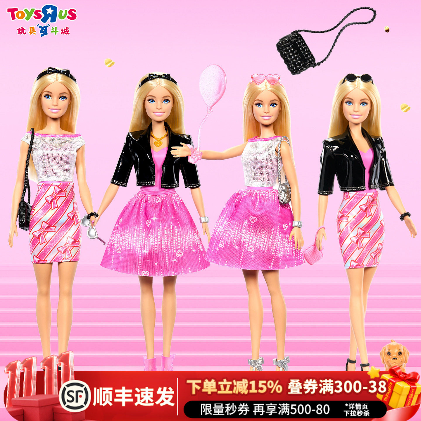 芭比变装玩具女孩六一礼物