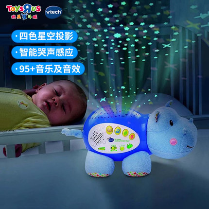 【圣诞礼物】伟易达小河马睡眠仪宝宝安抚神器海马玩偶婴儿哄睡