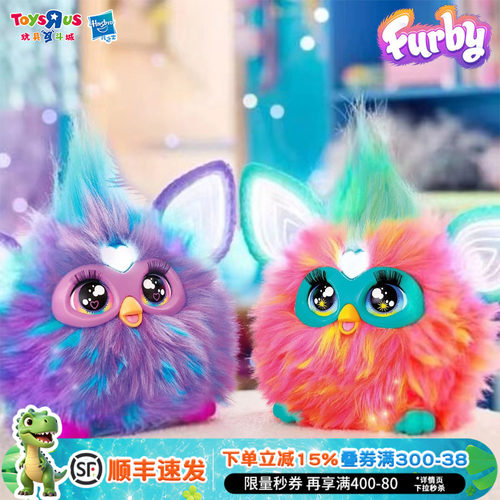 菲比小精灵智能毛绒唱机玩偶