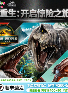 美泰侏罗纪世界统治电影大型声效攻击AR互动模型玩具生日礼物