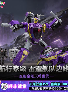 变形金刚男孩变形玩具六一礼物