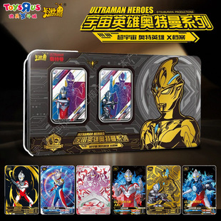 超宇宙奥特英雄X档案六周年礼盒卡游正版奥特曼卡片3D立体玩具