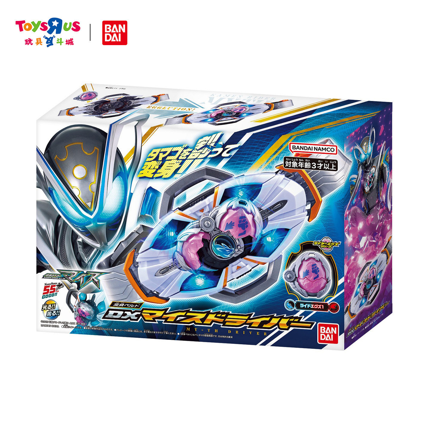 万代假面骑士麦斯武器声光玩具