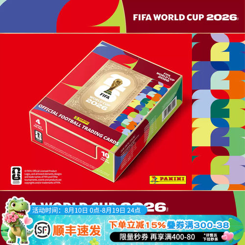 卡牌PANINIFIFAWorldCup2026