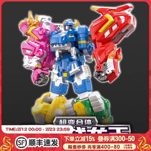 五炫战龙王迷你特工队超级恐龙七合体变形机器人玩具儿童男孩金刚
