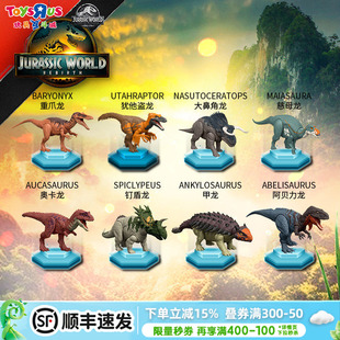 美泰侏罗纪世界统治电影之声效攻击萌宠怒吼恐龙系列模型男孩玩具