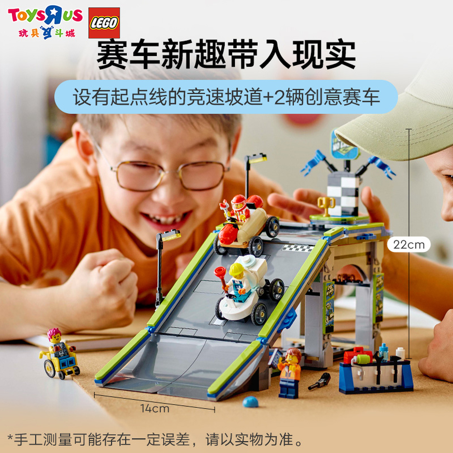 LEGO乐高城市系列汽车赛道儿童益智拼装积木玩具赛车2024新款礼物