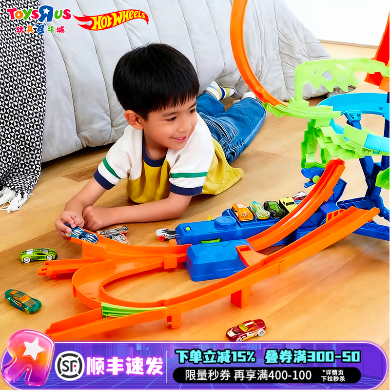 风火轮超长竞速双赛道合金轨道