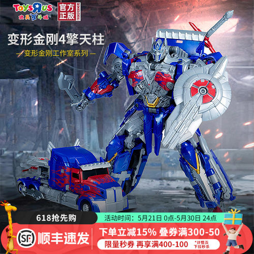 孩之宝变形金刚工作室系列擎天柱