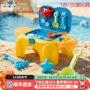 儿童沙滩玩具三合一多功能沙滩椅玩沙玩水收纳工具箱宝宝挖沙工具