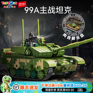 森宝99A主战坦克模型15式轻型坦克055大驱建造厂拼搭军事积木玩具