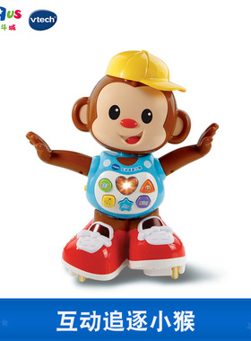 伟易达互动追逐小猴子电动玩具宝宝学爬学走路机器人节日礼物