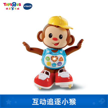 【圣诞礼物】伟易达互动追逐小猴子电动宝宝学爬学走路机器人