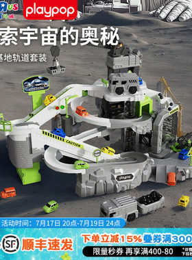 太空主题空间站基地工程轨道车